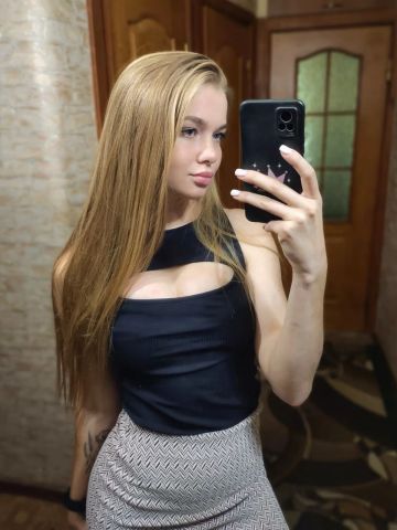 Катюша
